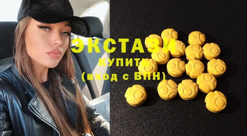 Экстази 280 MDMA  где купить наркоту  omg tor  Котовск 