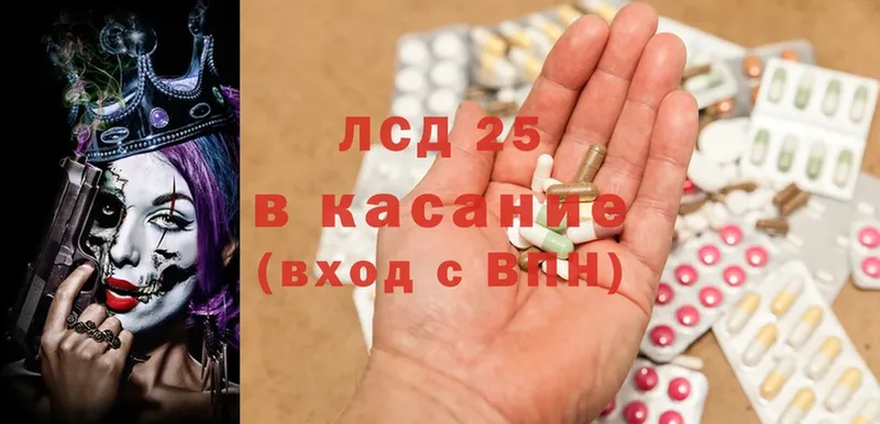 blacksprut   Котовск  LSD-25 экстази ecstasy 